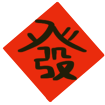 547820075