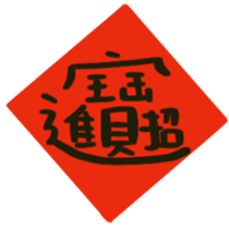 547820077