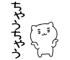 547840367