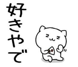 547840530