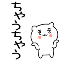 547840895