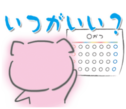 5478742