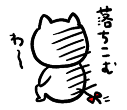5479044
