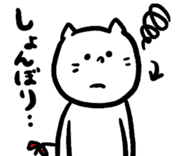 5479045