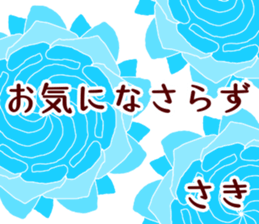 54792417