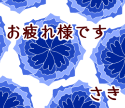 54792445