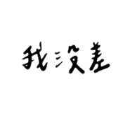547925345