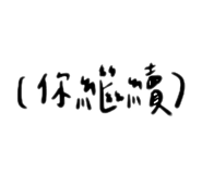 547925347