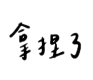 547925350