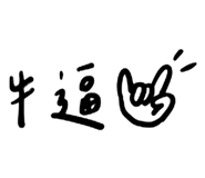 547925351
