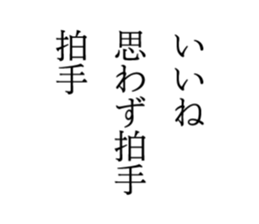 547963896