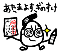 547978236