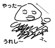 547980388