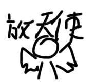547985270