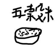 547985272