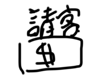 547985273