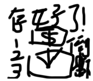 547985275