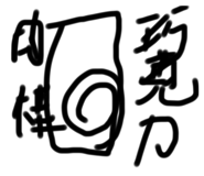 547985276