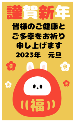 547987112