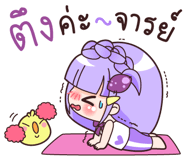 547997825