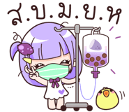 547997842