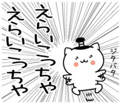 548083679