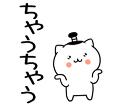 548083703