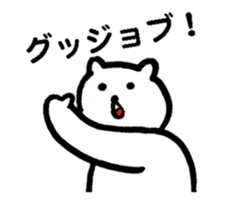5480944