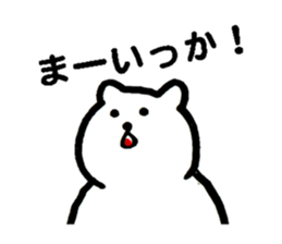 5480975
