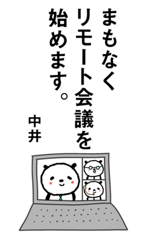548116100