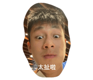 548183319