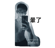 548183343