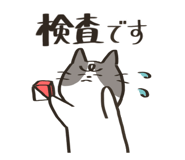 548192766