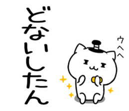 548197556