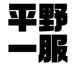 548197803