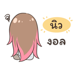54820117