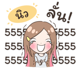 54820120
