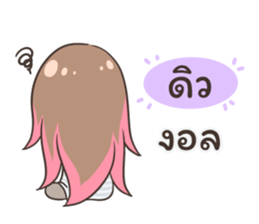 54820165