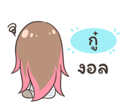54820245