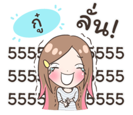 54820248