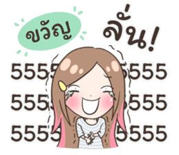54820432