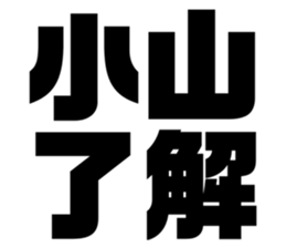 548231590