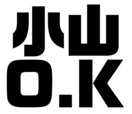 548231591