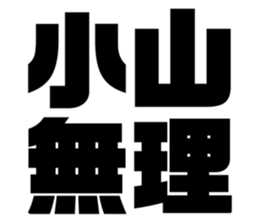 548231593