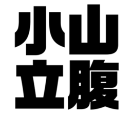 548231599