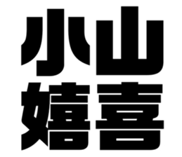 548231602