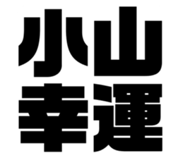548231603