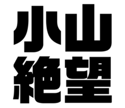 548231605