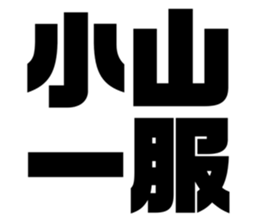 548231611