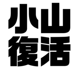 548231613